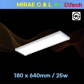 후지라이테크(미래씨앤엘) LED 엣지직부 25w(180x640mm) 주광색 KS인증