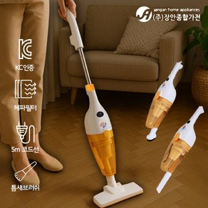 [장안종합가전]유선 핸디 스틱 청소기 싸이클론 흡입 600W 강력한 흡입력 3종 노즐 포함, JVC-2060O, 본상품선택