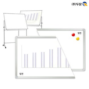 양면보드180x90 자석화이트보드와 무광화이트보드/양면스탠드6호별도구매/양면화이트보드