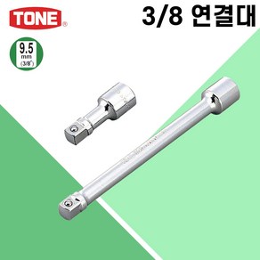 토네 TONE 3/8 9.5mm 연결대 EX30 복스 소켓 연장 롱 복스알 깊고 좁은 곳 작업 용이, 305, 1개