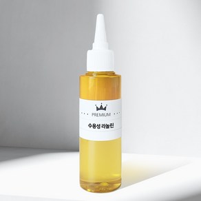 라놀린 정제 오일 수용성 100ml 500ml 1L Lanolin