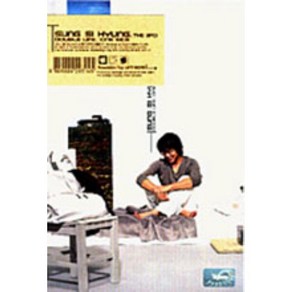 [CD] 성시경 3집 - Double Life : The Othe Side