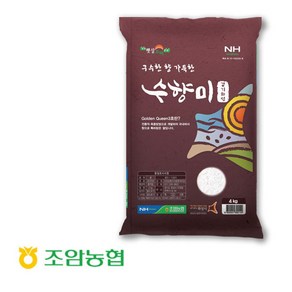 2023년햅쌀/수향미/쌀4Kg/화성시브랜드쌀/농협쌀/경기도지사인증쌀/햅쌀