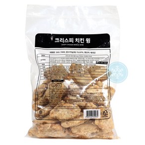 푸드올마켓_ 사세 크리스피 치킨윙 1kg /냉동