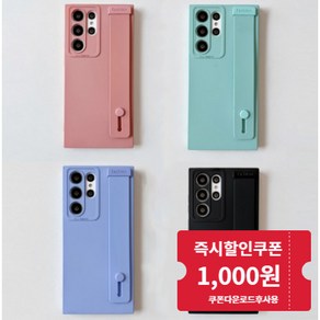 갤럭시 A23 LTE A235 버디2 파스텔 톡톡 밴드 스트랩 실리콘 젤리 케이스