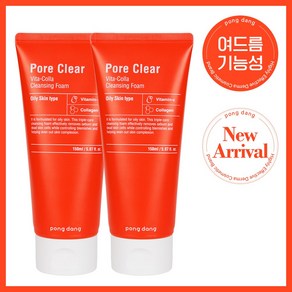 퐁당 포어 클리어 비타-콜라 클렌징 폼, 2개, 150ml