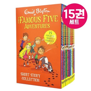 [여우별밤] Enid Blyton the famous five 15권 더 페이머스 파이브 영어원서 음원 제공
