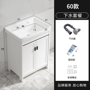 세면대 수납장 욕실 일체형 S형 손세정대 탑볼세면대 60 61X41X79, 60모델착지 진수