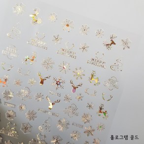 [고네일] 겨울 크리스마스 루돌프 눈꽃 네일스티커 10종 모음, 9.홀로그램 루돌프 : 골드, 1개