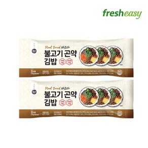 [프레시지] 바르다김선생 불고기곤약김밥 250g, 바르다김선생 불고기곤약김밥 250g x2팩, 1개