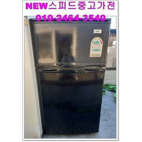 (중고)창홍일반소형냉장고90L