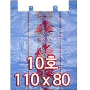 특대형 이불비닐봉투 10호 50p (이불봉투 비닐봉지