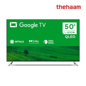 더함 50인치(127cm) 4K UHD QLED 크롬캐스트 구글 안드로이드 OS11 스마트TV UA501QLED, 택배배송(자가설치)