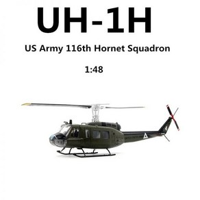 1/48 AF1 미국 육군 UH-1H Huey 일반 헬리콥터 다이캐스트 전투 선물 디스플레이 밀리터리 전투기모형, 1개