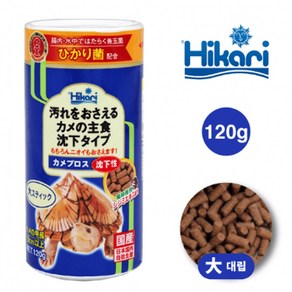 히카리 카메프로스120g, 1개, 120g