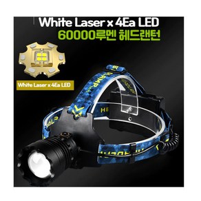 최강밝기 60000루멘 LED 충전식 줌 해루질 랜턴 헤드랜턴 T02 White LaseLED X 4Ea 추가금X, 상세 설명 참조, 1개