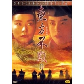 [DVD] 동방불패 2 東方不敗 II