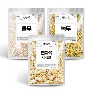 백장생 율무 녹두 연자육 재료 세트, 율무300g+깐녹두300g+거피연자육300g, 1세트