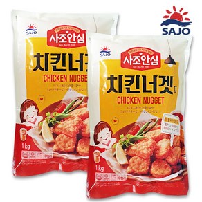 대림 사조안심 치킨너겟2 1kg 2개