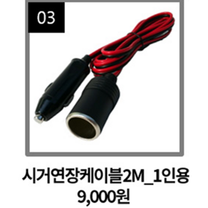 DC12V 워셔블 스마트 탄소온열매트(1인용) 카본 [USB 겸용], 1인용, 시거연장케이블2m