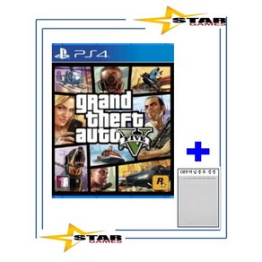 [중고 우체국택배/OPP비닐봉투 증정] 플스4 지티에이5 / PS4 GTA5 Gand Theft Auto 5 [국내발매 한글판] 플레이스테이션4 PLAYSTATION4