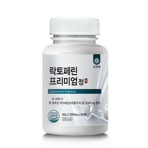 식치락 락토페린 프리미엄 정 파이토케어 제품 1000mg 60정 병당 2개월분