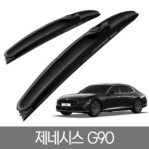 제네시스 G90 현대자동차 순정형 전면 와이퍼 2개1세트