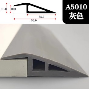 문턱 경사로 1M PVC 플라스틱 단차해소 휠체어 발판 경사판 실내 로봇청소기 오르막, 3. 회색 A5010, 1개