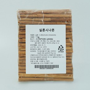 시나몬스틱 스리랑카 ALBA등급 실론시나몬 스틱 대용량 1kg, 1개