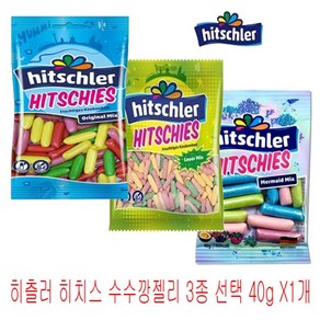 히츨러 히치스 수수깡젤리 3종 40g x1개, 1.오리지널믹스, 1개