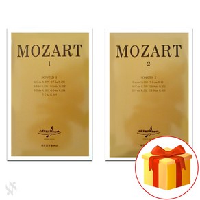 모차르트 1+2 piano accompaniment textbook 피아노 전집