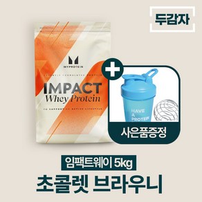 마이프로틴 임팩트웨이 프로틴 5kg 14가지맛, 1개