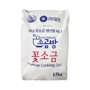 [당일출고}남문 꽃소금 15kg 정제염 천일염 HACCP인증