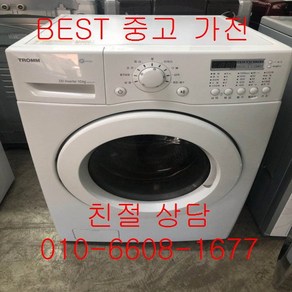 중고세탁기 LG세탁기 LG트롬드럼세탁기 LG트롬 드럼세탁기 세탁10KG 건조6KG, LG트롬세탁기