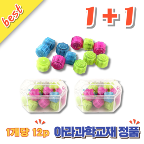 쏠쏠랜드 추억의 공기놀이 고급 공깃돌 (보관함포함) 두뇌발달 수리력 판단력 증진 스트레스해소 소근육운동, 2세트