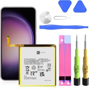 SHENMZ 갤럭시 S23 배터리 5800mAh 2024년 신규 업그레이드 삼성 S23용 대용량 0사이클 교체 EB BS912ABY 5G SM S911B S911U1 S911N, 1개