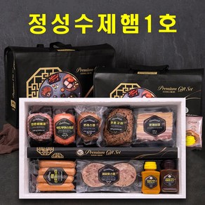 설선물세트 설날선물 수제햄선물세트 명절선물세트 행복세트 거래처선물 직원선물 정성가득 명작 마음가득 스테이크 떡갈비, [5]정성가득 수제햄1호, 1세트