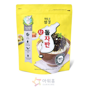 지도표 성경 참 돌자반 (500g), 1개, 상세페이지 참조