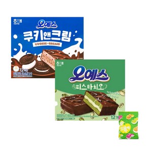 해태 오예스 쿠키앤크림 360g 피스타치오 360g (사은품)증정