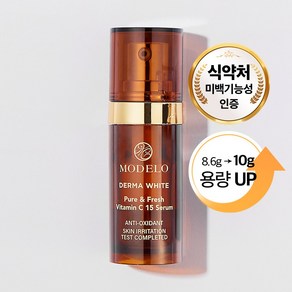 모델로 퓨어&프레쉬 비타민C 15 기미 잡티 세럼 10g, 1개, 10ml