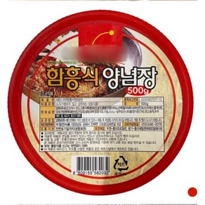 해든나라 냉면비빔양념장500g 비빔냉면 회냉면 함흥식냉면장 (비빔장500g), 4개, 500g