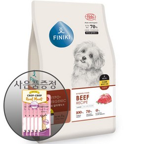 피니키 - 유기농 가수분해 알러지 사료 소고기 7kg 작은입자 + [증정] 피니키 찹찹 미트스틱 5p, 1개