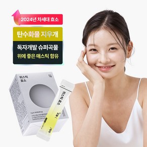 SPRX 위스틱효소 슈퍼곡물발효효소 매스틱검 유산균 19종, 고소한맛, 2박스, 30회분