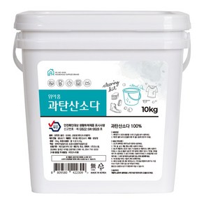 위아홈 과탄산소다 대용량 세탁세제