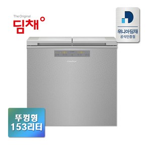 위니아 딤채 뚜껑형 김치냉장고 EDL16GFWRSS 153L