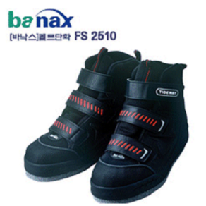 바낙스 펠트단화 FS2510, 260