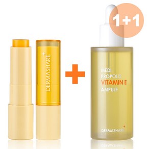 더마쉐어 시어 버터 허니 립밤 3.8g + 메디 프로폴리스 비타민 E 앰플 50ml, 2개, 53.8g