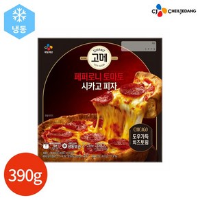 CJ 고메 페퍼로니 토마토 시카고 피자 390g, 1개