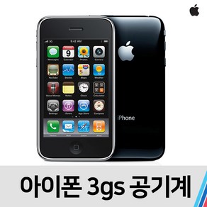 애플 아이폰3GS 중고 공기계 SKT KT공용 (32GB), 블랙, 특S급