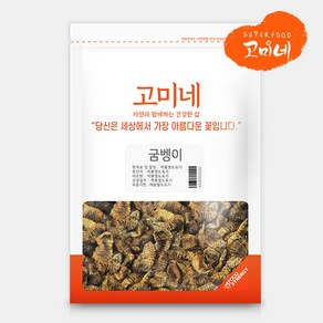 고미네 굼벵이, 200g, 1개